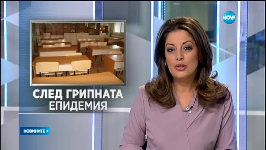 Грипната ваканция във Варна свърши
