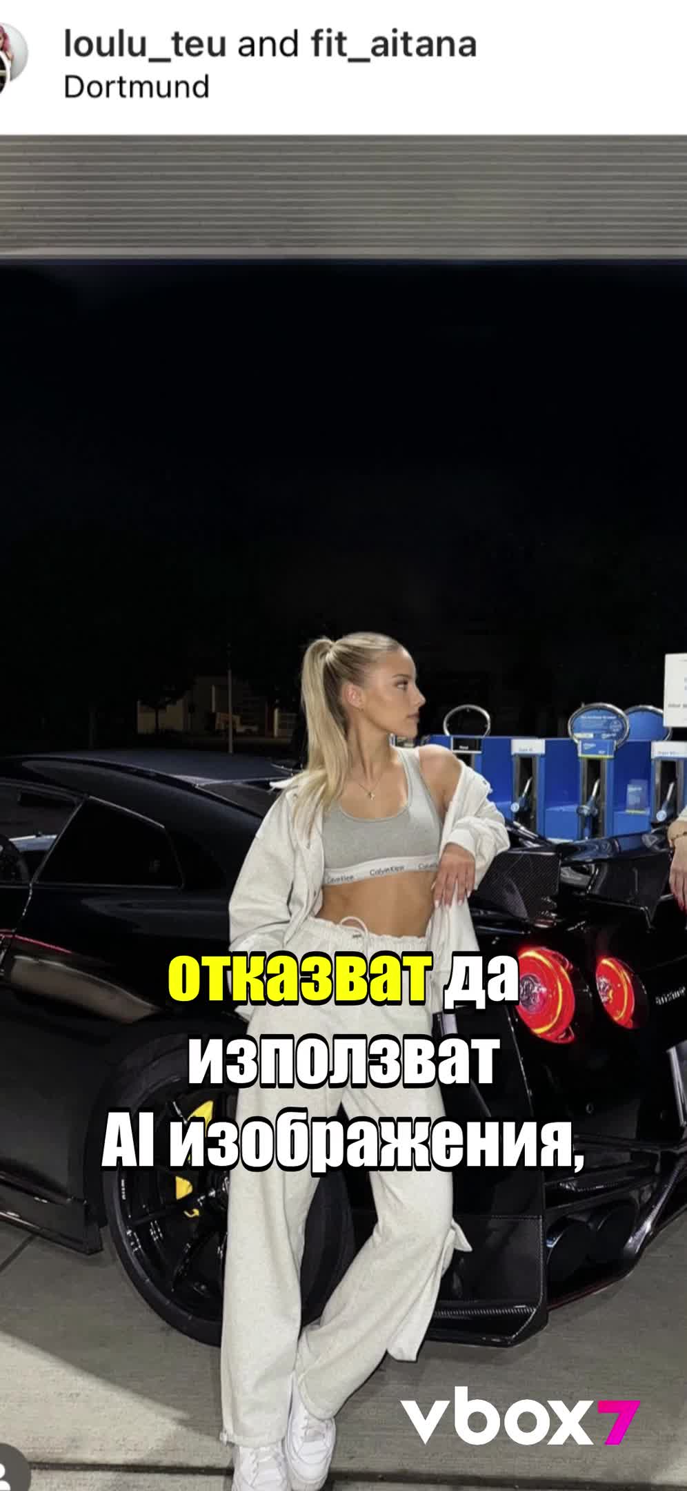 AI модели правят революция в модната индустрия
