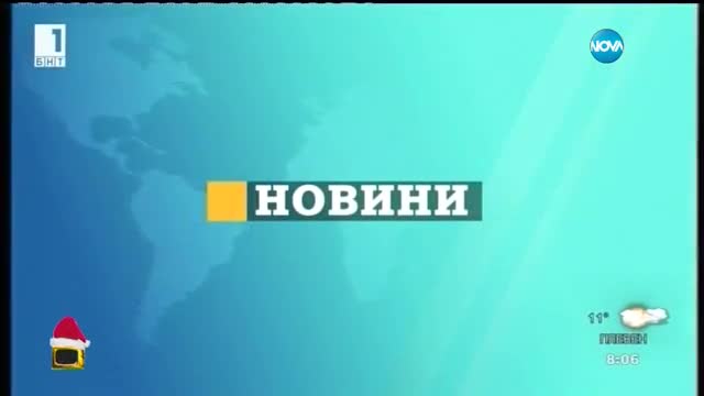 Господари на ефира (26.12.2016)