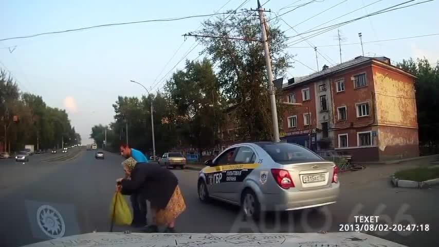 Уважавайте старите хора!