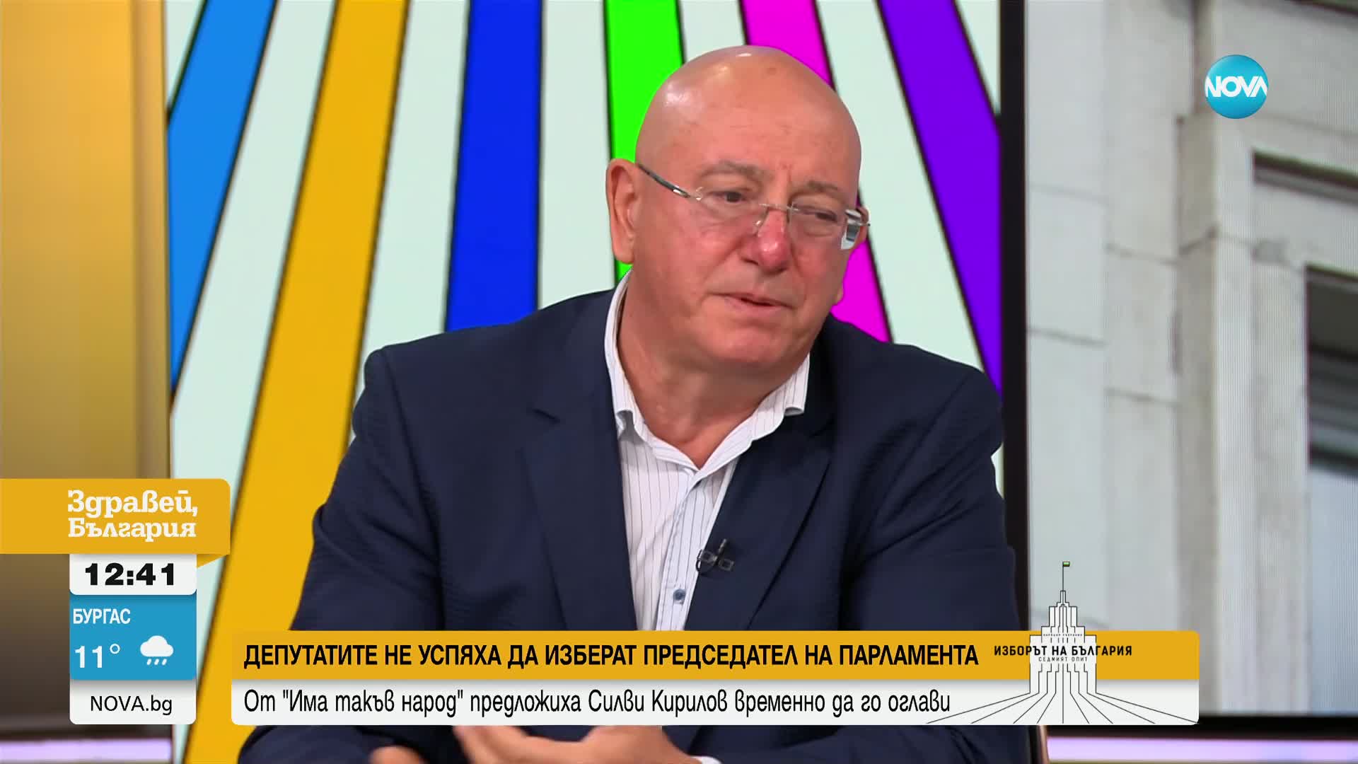 Протестите в Триъгълника на властта: Коментар на анализатори
