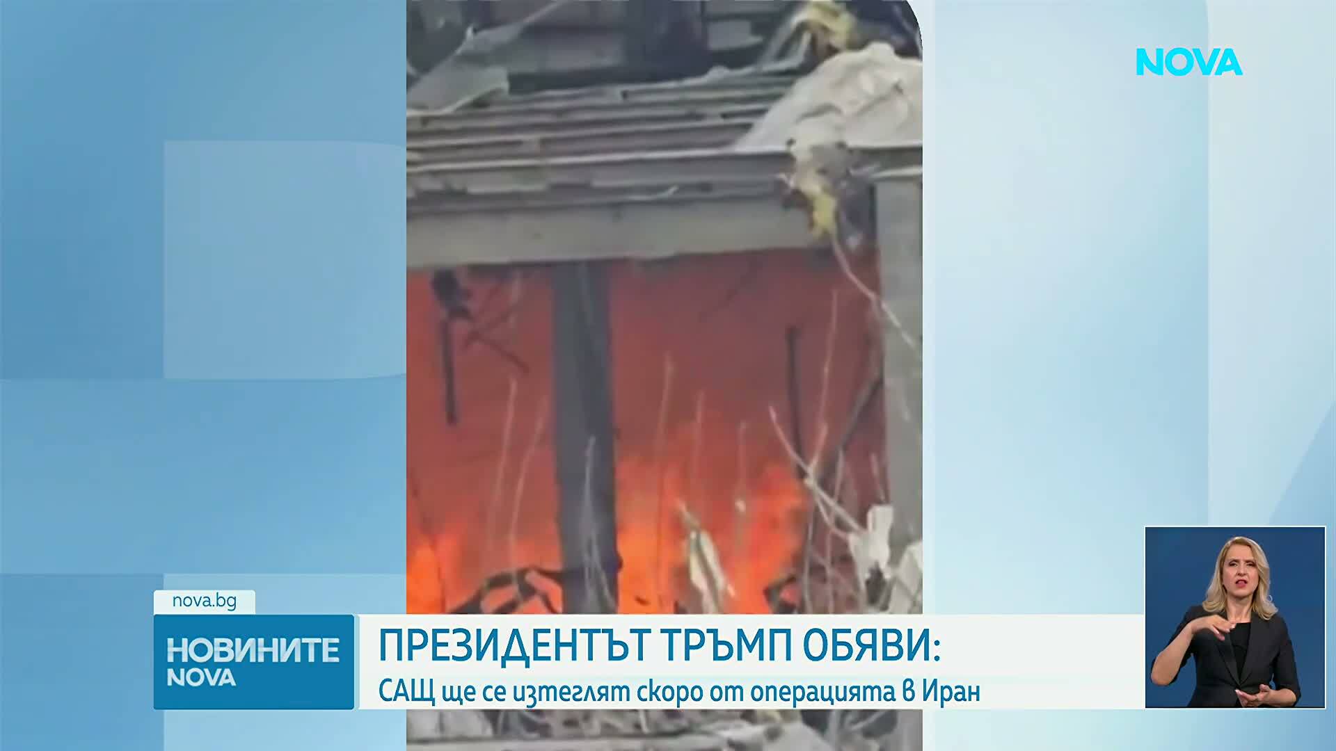 Тръмп: Мислех, че Европа ще изпрати миночистачи в Ормузкия проток