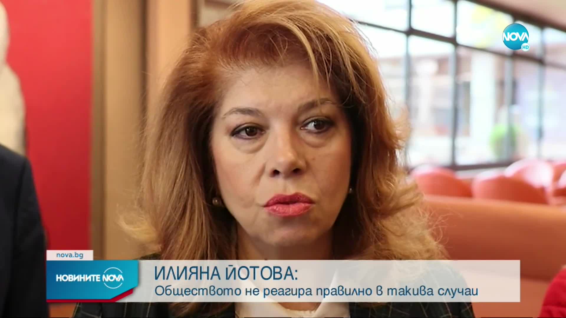 Йотова за изчезналото дете: Още от самото начало трябваше да бъдат потърсени експерти