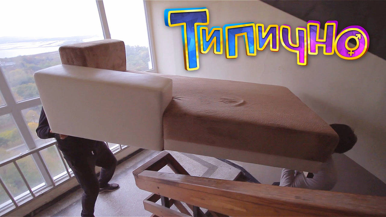 "На последния етаж" - Типично Shorts
