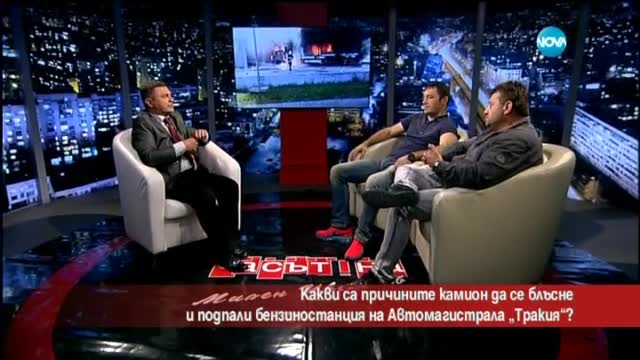 Автоинструктор: Нe може да караш тир като лека кола