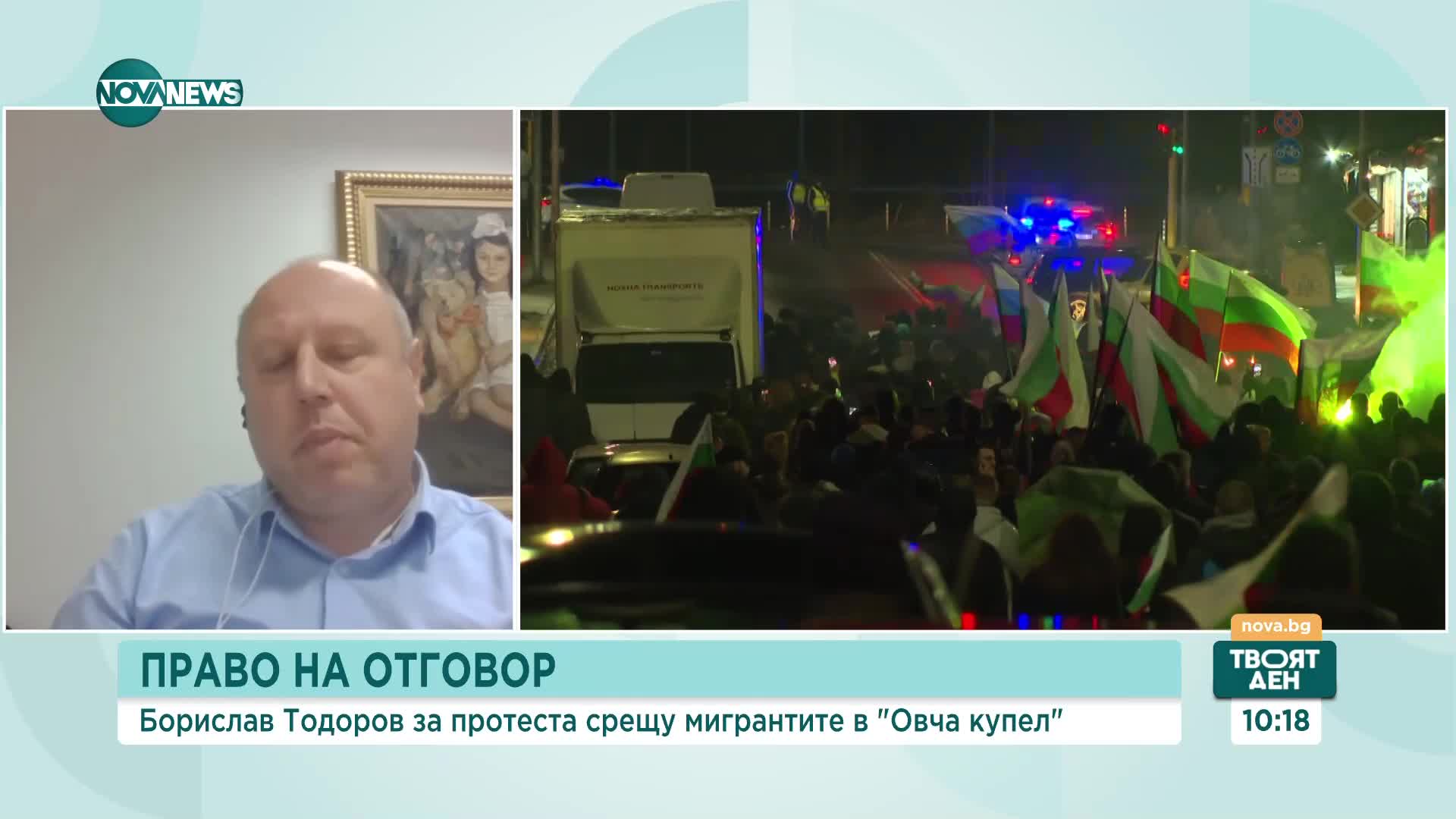 Право на отговор: Борислав Тодоров към Асен Григоров за думата "фашист"