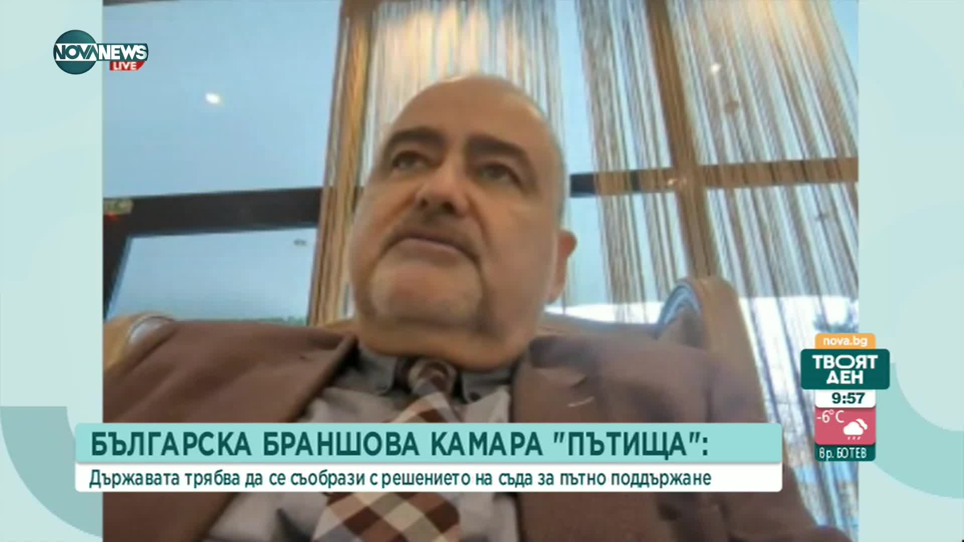 Стефан Чайков: Държавата дължи над 1,5 млрд. лева на пътни фирми