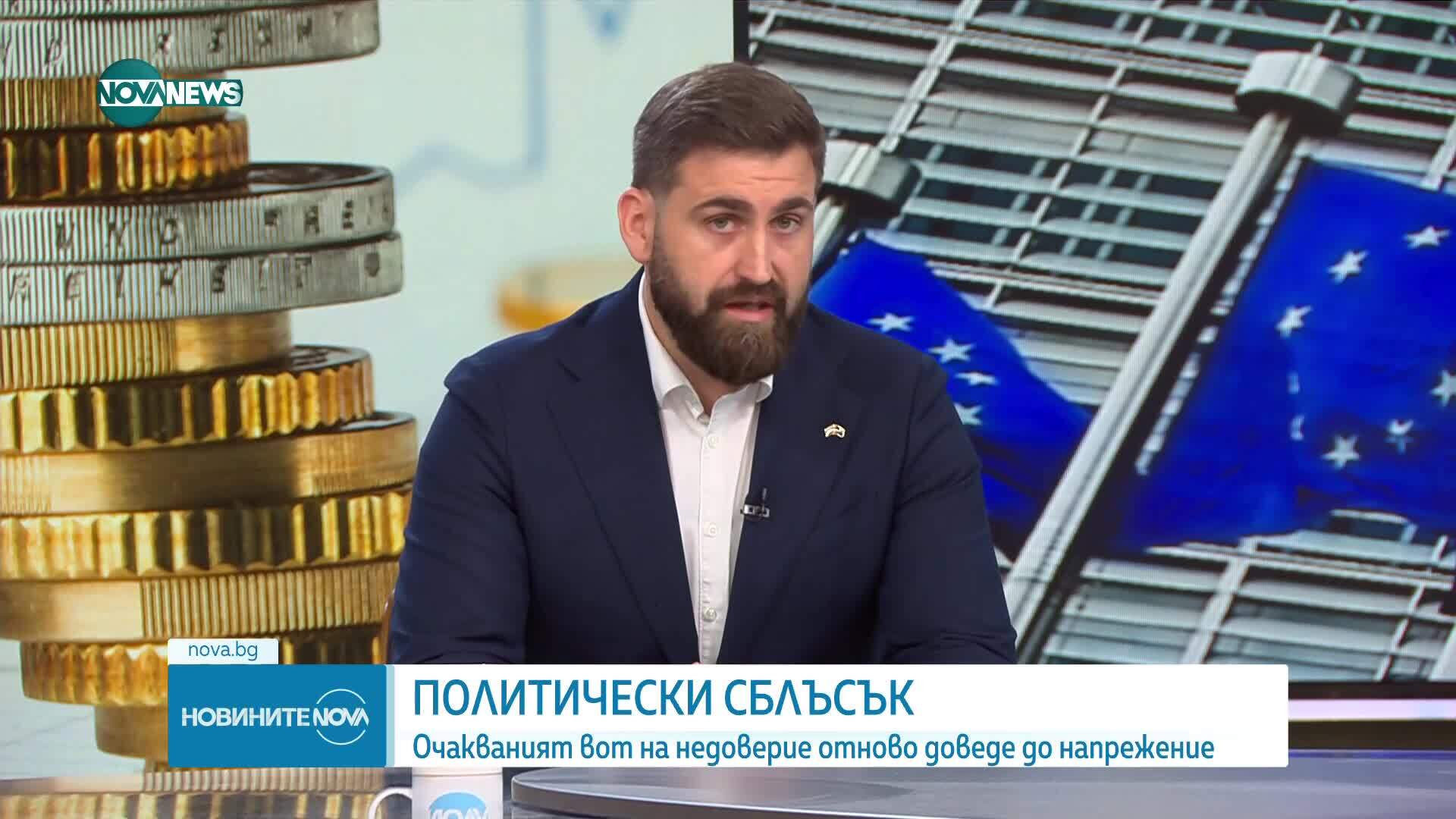 Новините на NOVA NEWS (07.06.2025 - 20:00)