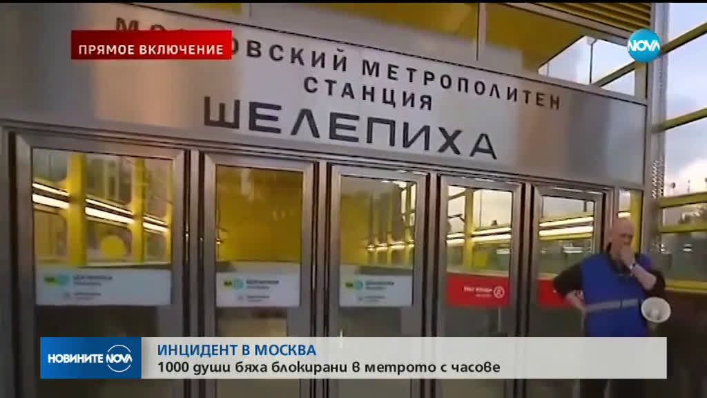 Новините на NOVA (22.05.2019 - следобедна)