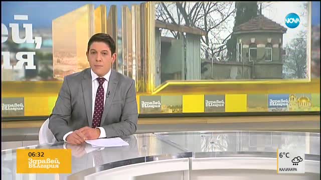НЕДОВОЛСТВО: Надзирателите от Сливенския затвор излизат на протест