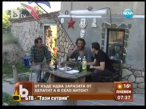 Пияна чалгаджийка се изложи пред цяла България ... смях