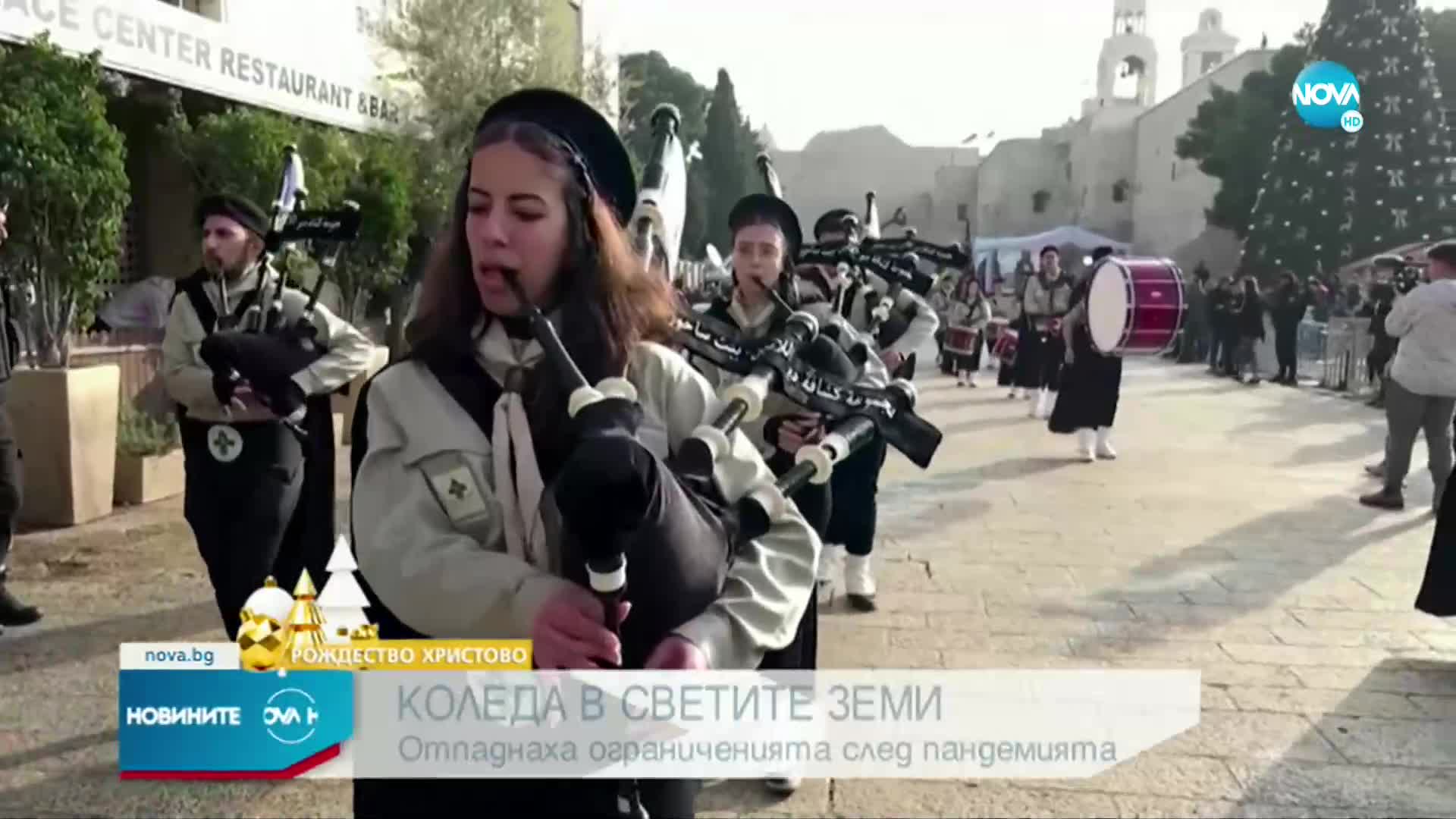 След две години ограничения: Ерусалим се върна към традиционните церемонии