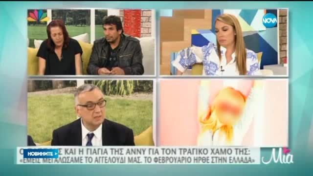 Новините на Нова (07.05.2015 - обедна)