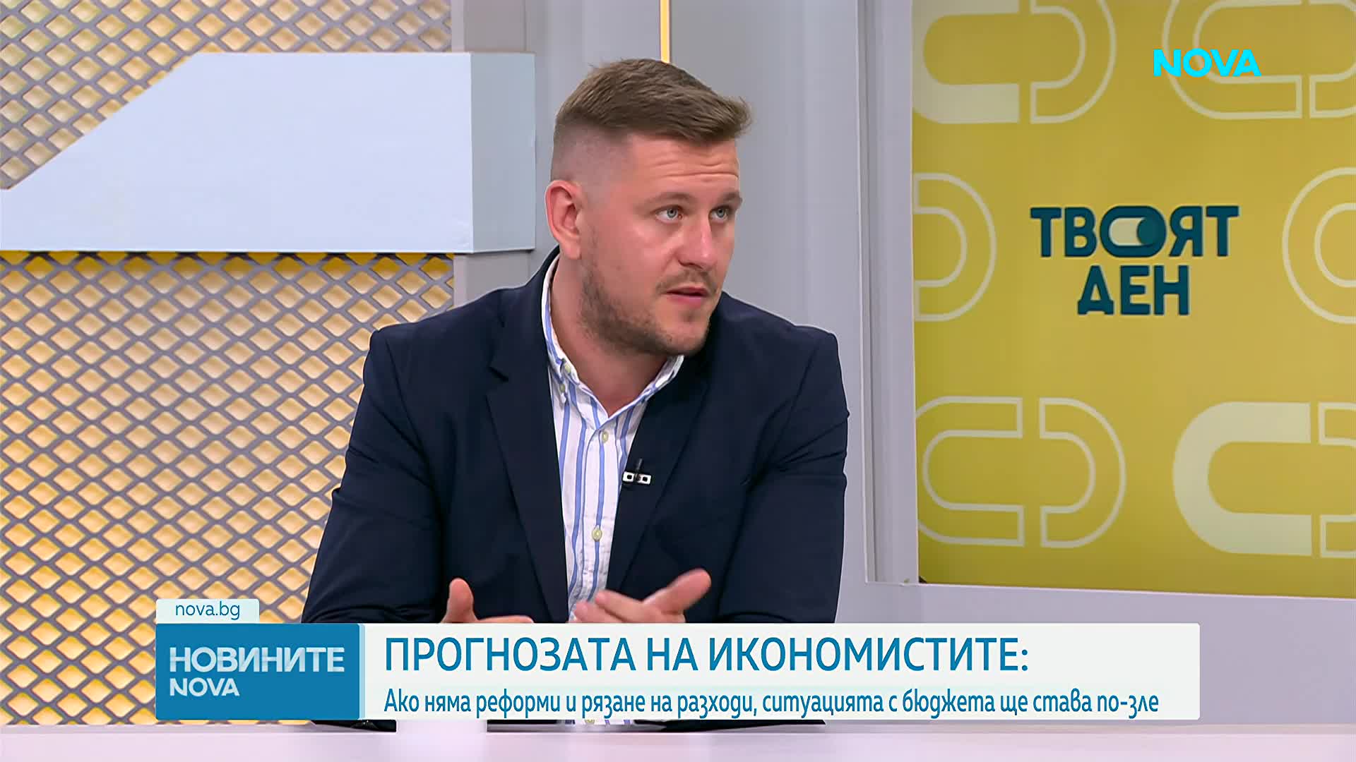 Кабинетът обяви прогноза за рекорден дефицит: Ще има ли сериозно затягане на коланите?