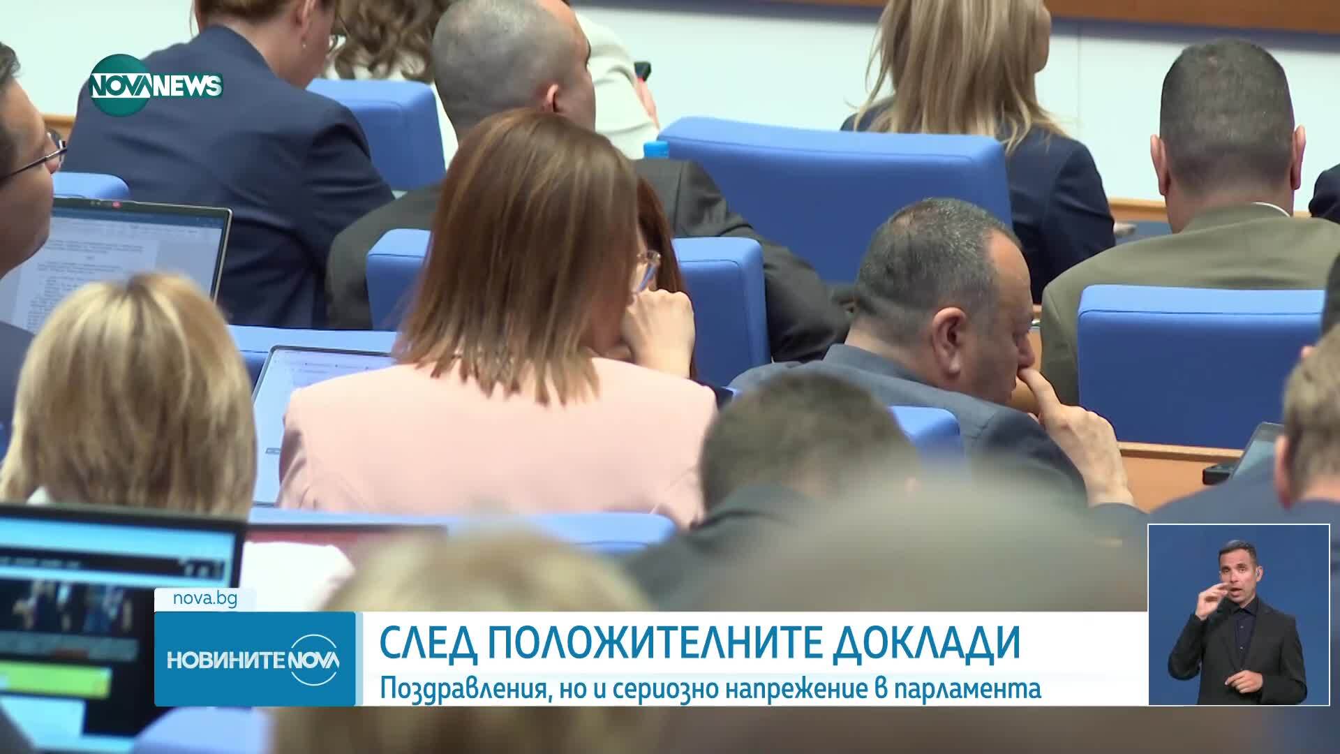 Новините на NOVA NEWS (04.06.2025 - 20:00)
