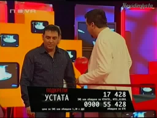 Vip Brother 3 - Забранена Любов* Део И Устата - Скандалът*