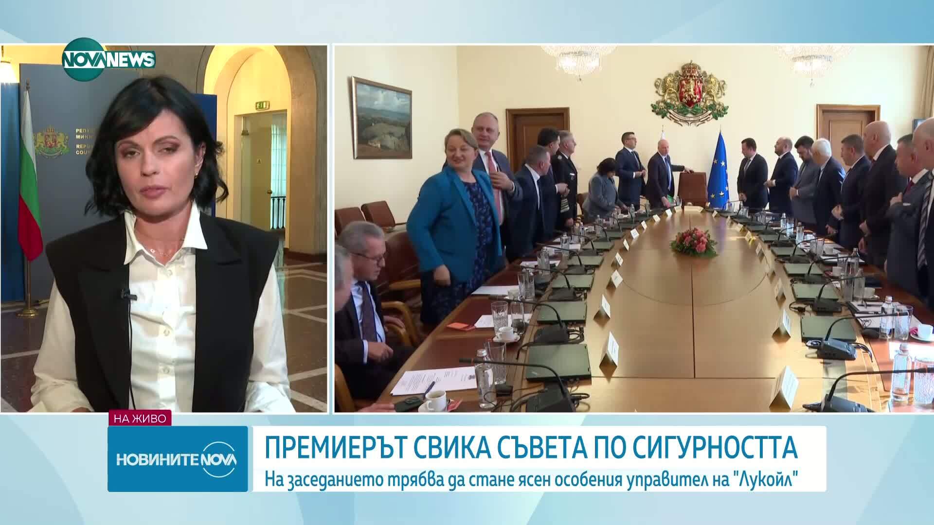 Премиерът свика Съвет по сигурността по темата за особения управител на "Лукойл"