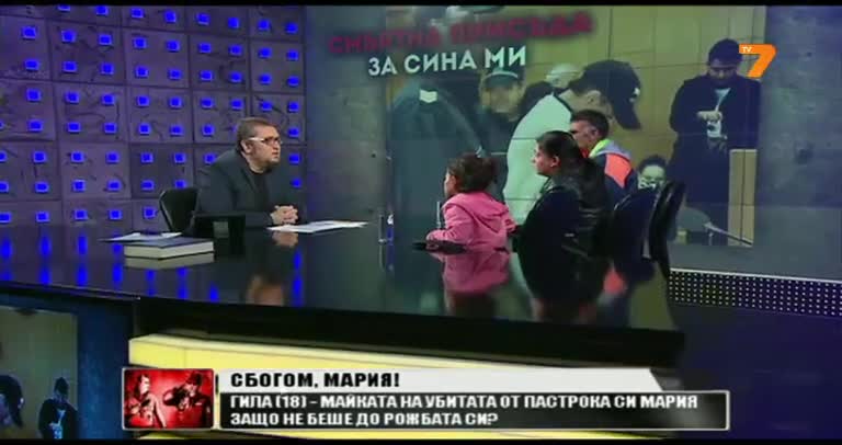 >Баща иска 30 г. затвор за син убиец