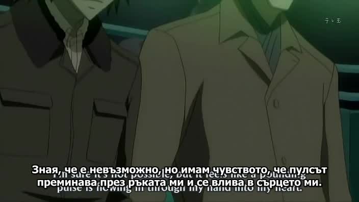 Junjou Romantica 2 - 09 bg subs - Vbox7