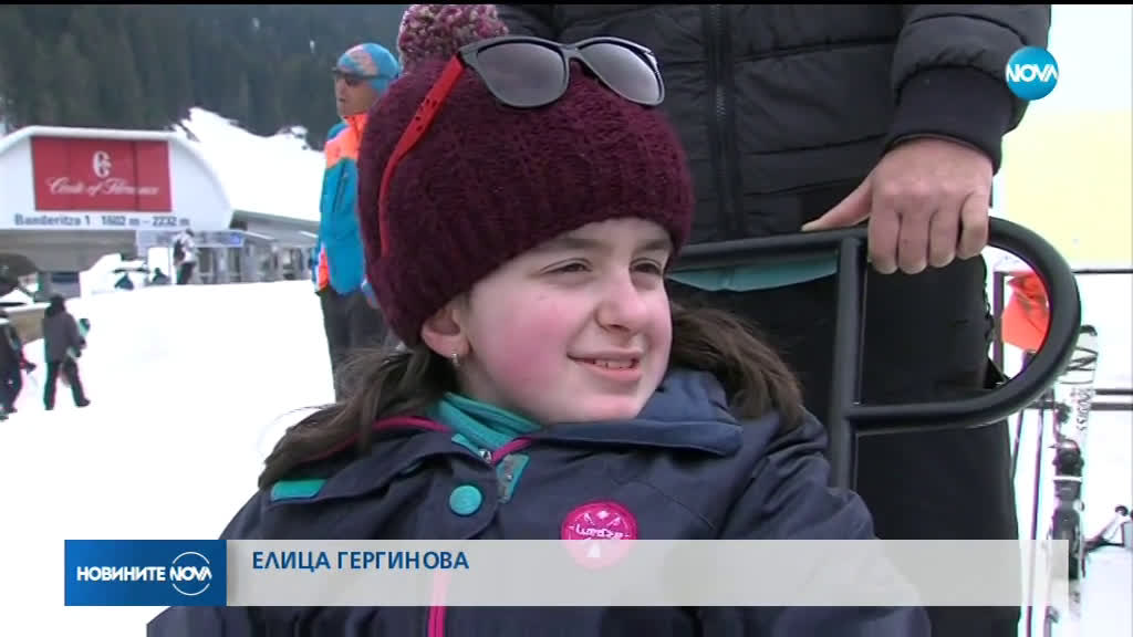 Организираха ски лагер за деца с физически увреждания