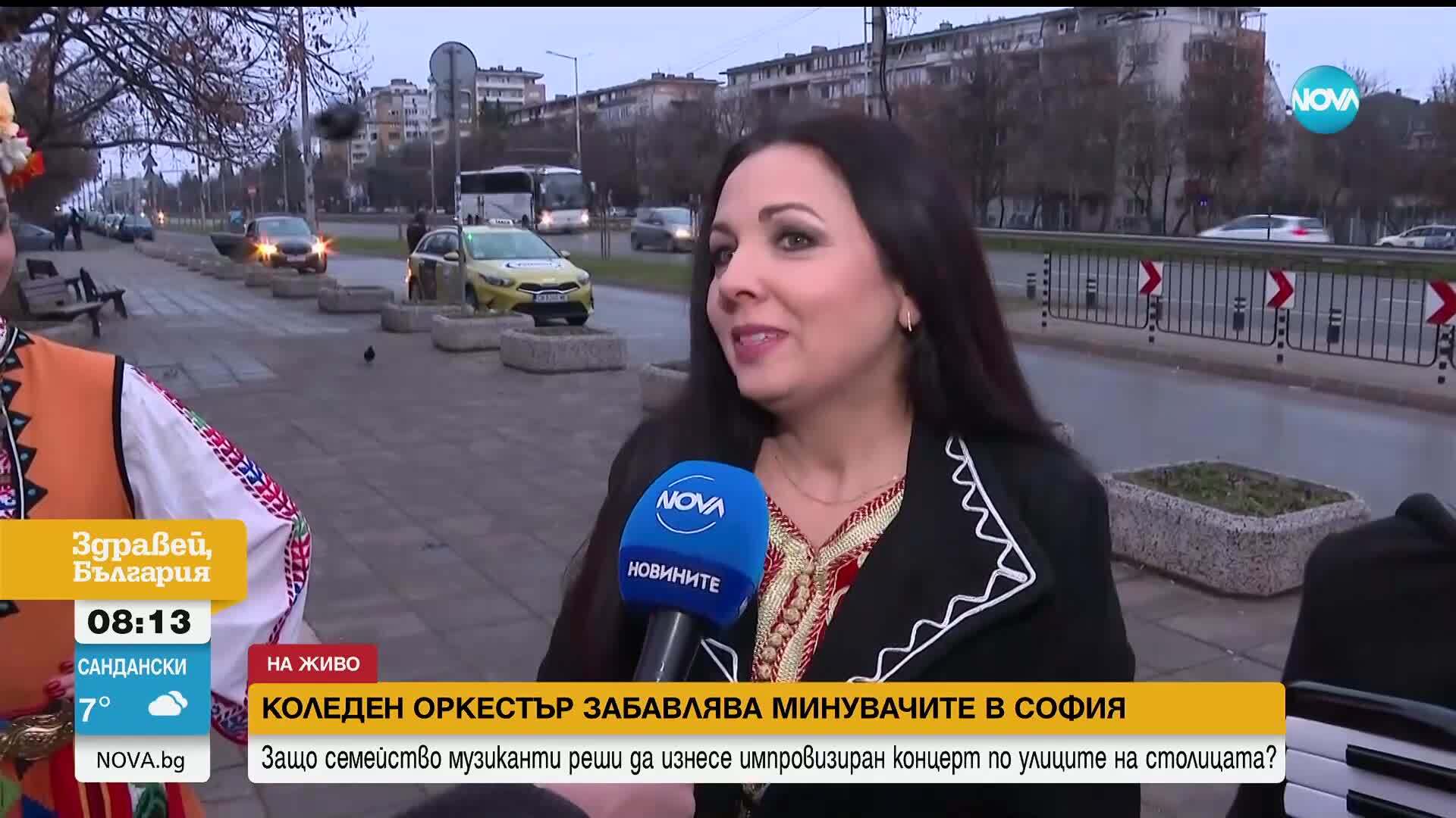 Таен коледен оркестър обикаля София и изненадва минувачите
