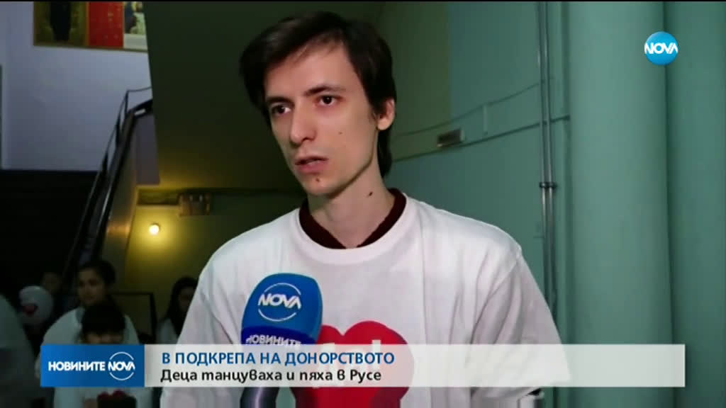 В ПОДКРЕПА НА ДОНОРСТВОТО: Деца танцуваха и пяха в Русе