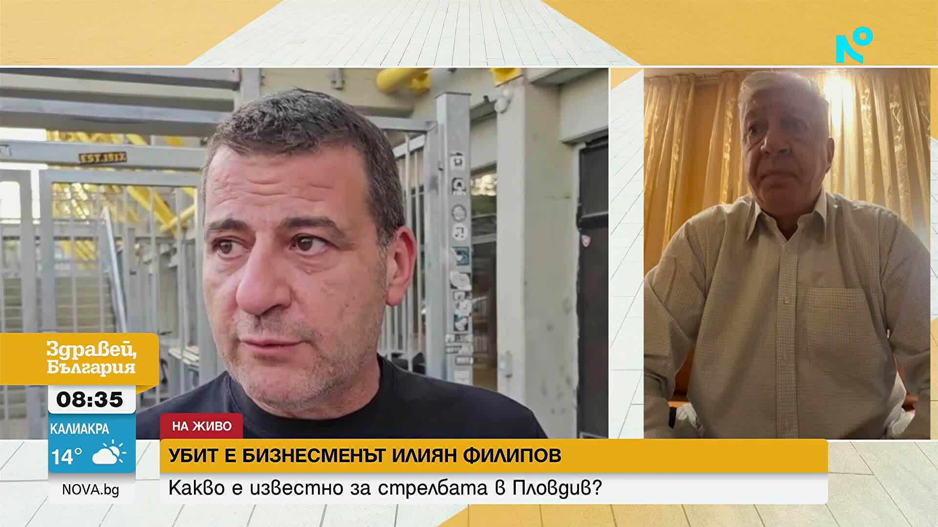 Здравко Димитров: Нищо не подсказваше, че Илиян Филипов е притеснен. Беше човек с голямо сърце