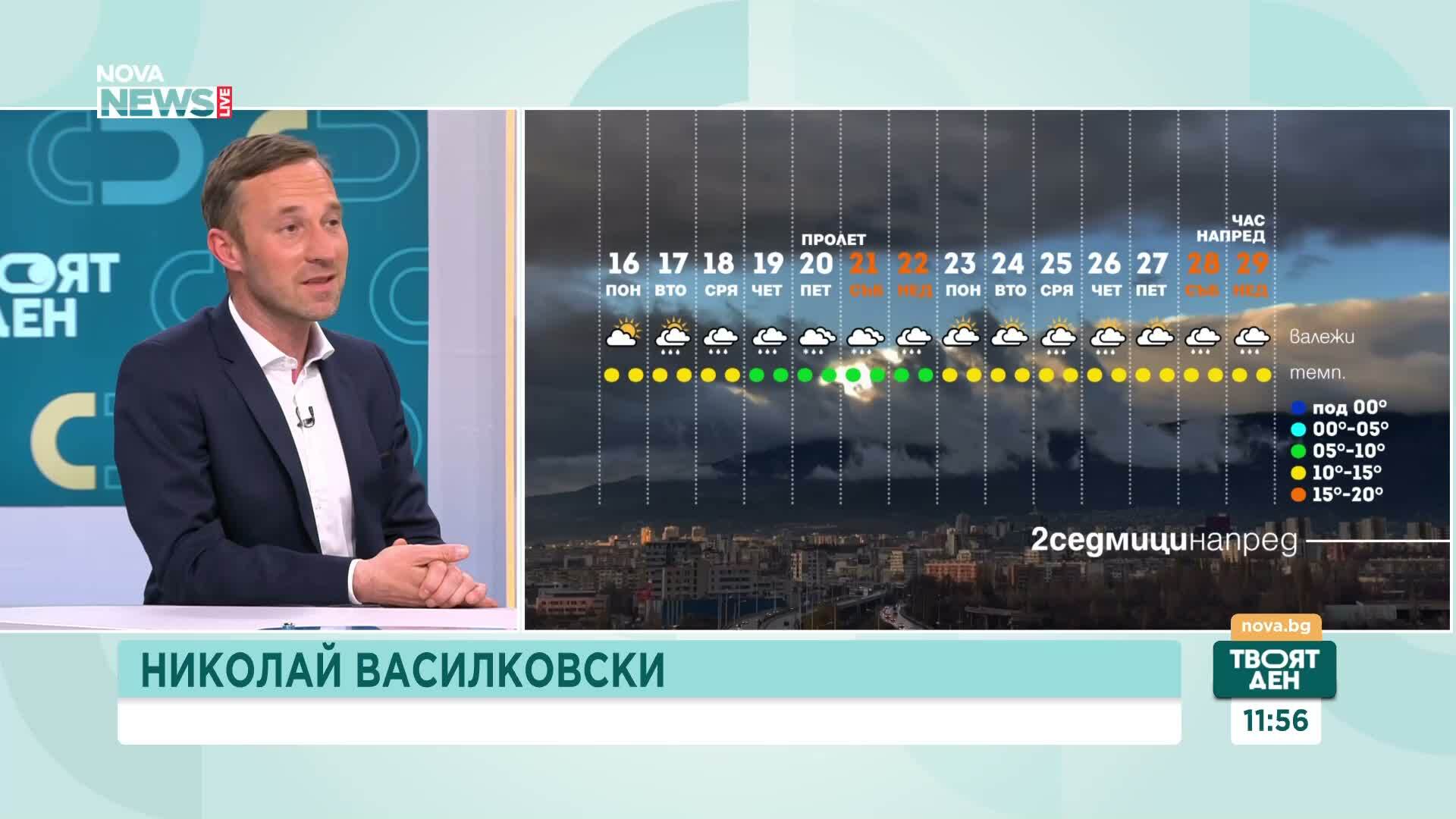 В очакване на пролетта: Настъпва ли период на застудяване и валежи от сняг