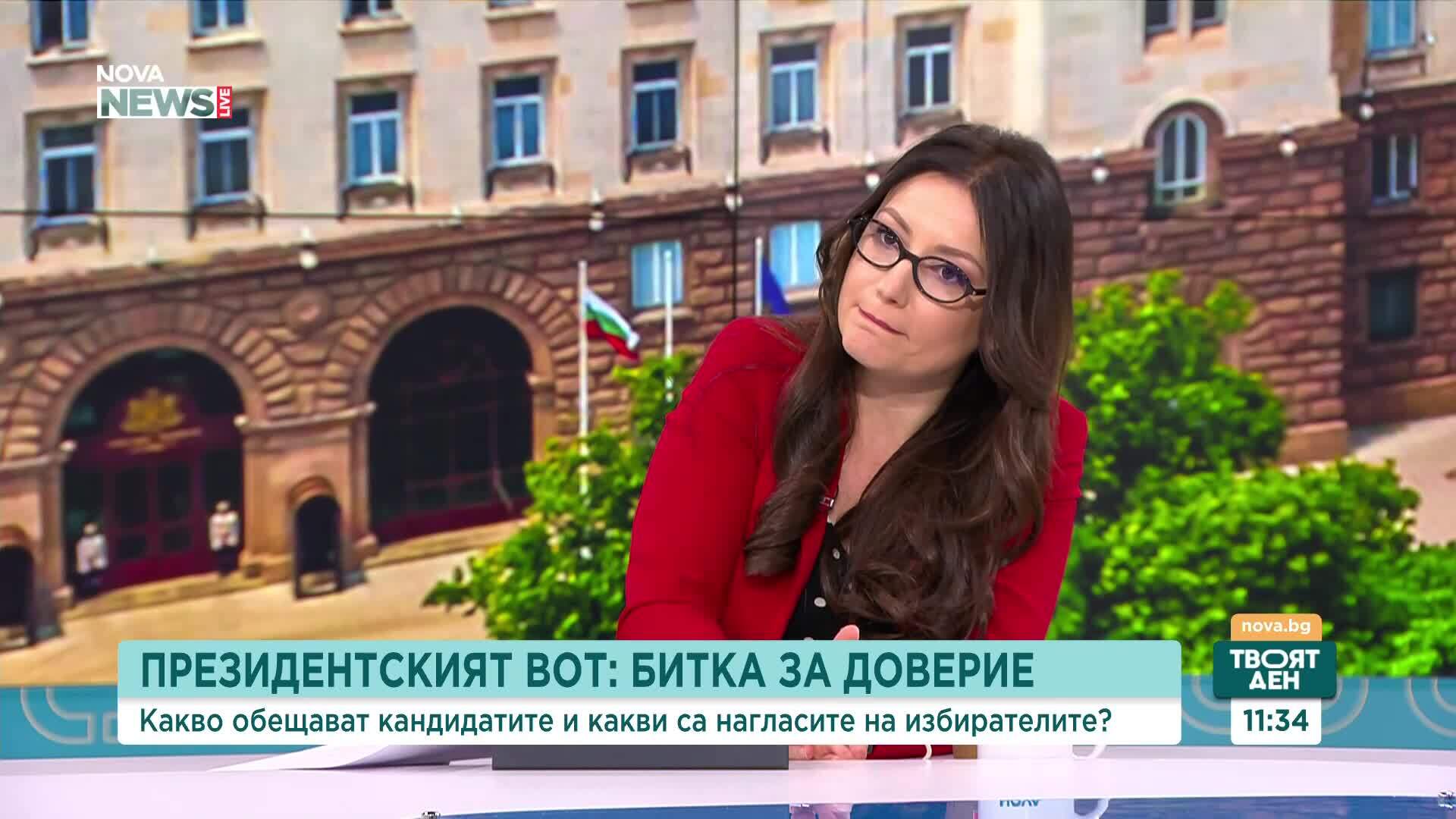На какви тактики и стратегии залагат щабовете на кандидат-президентите, за да привлекат избиратели?