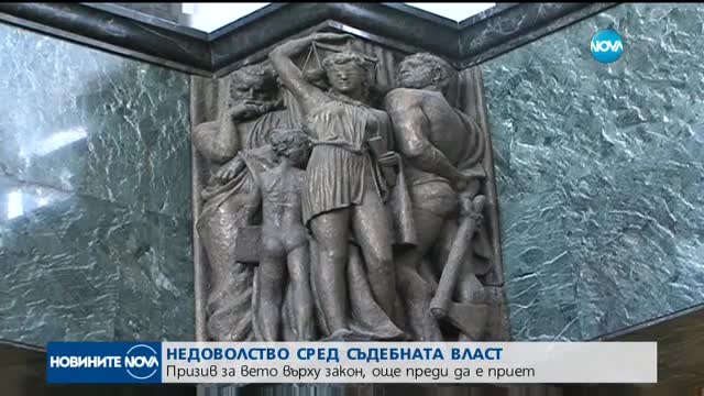 Новините на NOVA (25.07.2017 - централна емисия)
