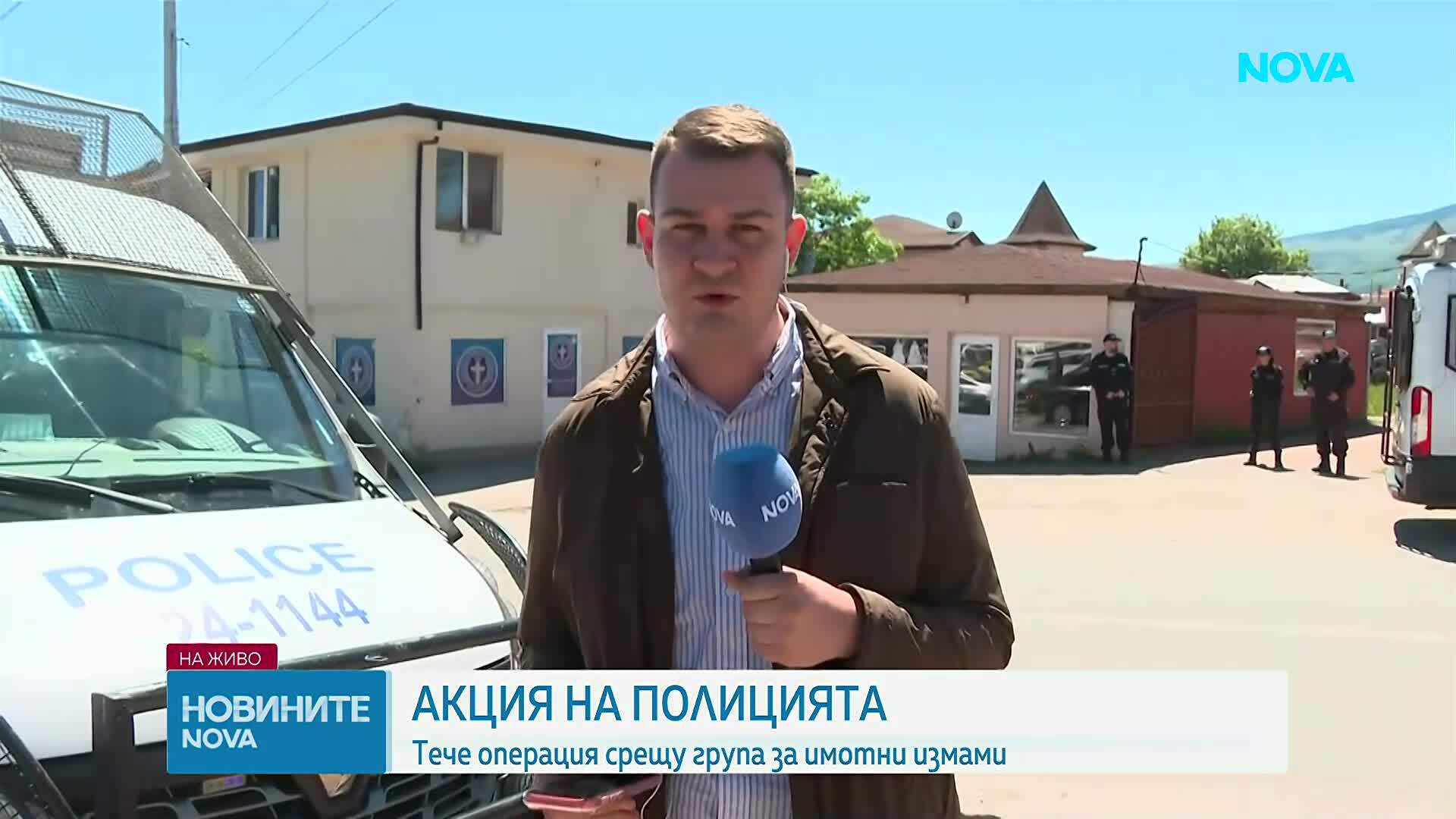 Мащабна операция на СДВР срещу имотните измами, има задържани