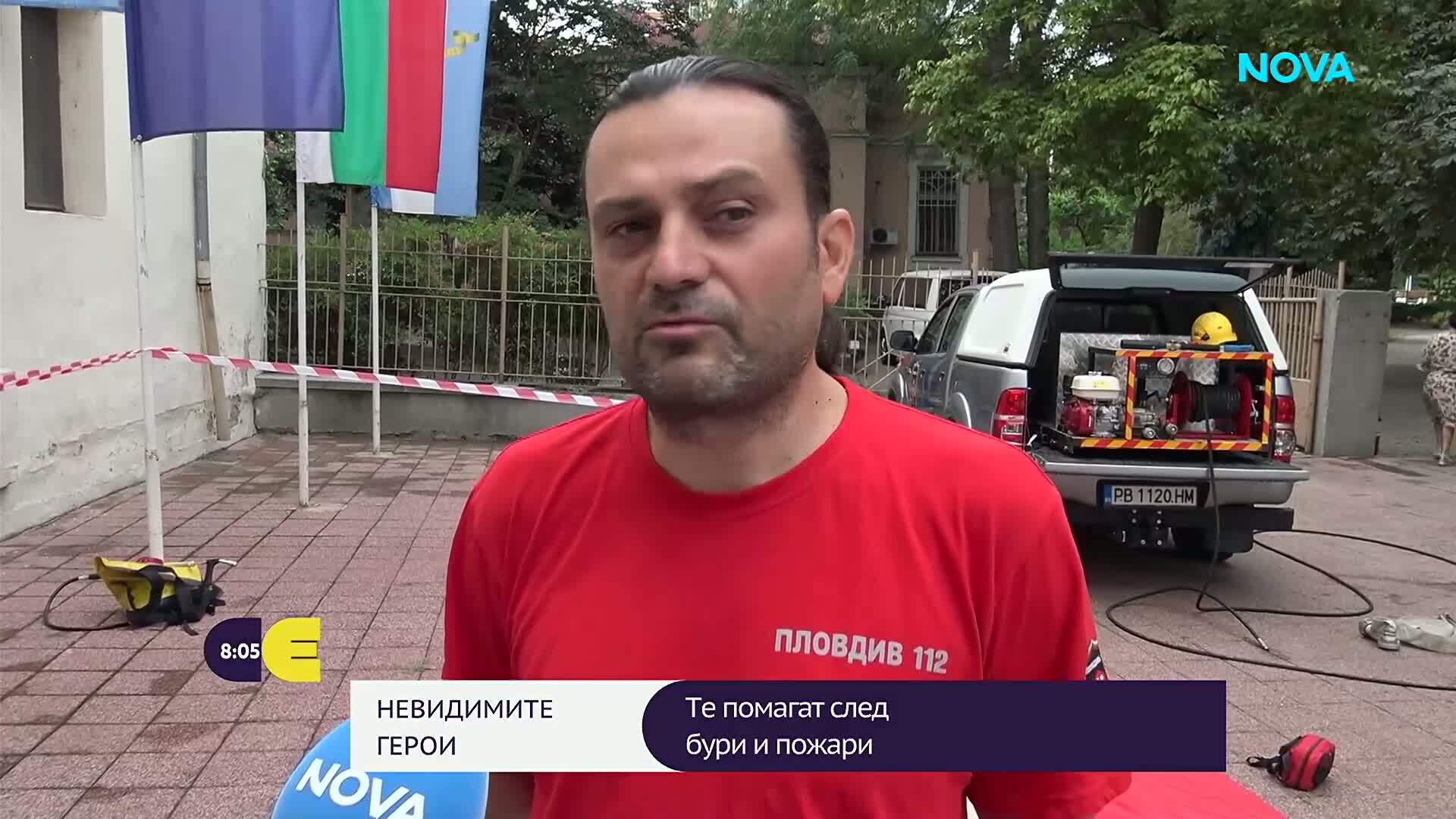 Невидимите герои: Кои са доброволците от „Пловдив 112”