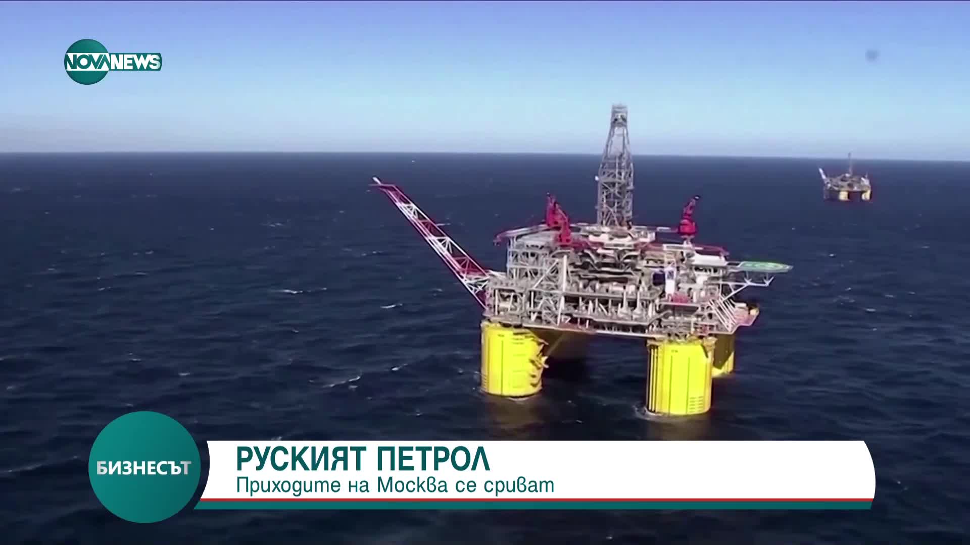 Приходите на Москва от петрол се сриват