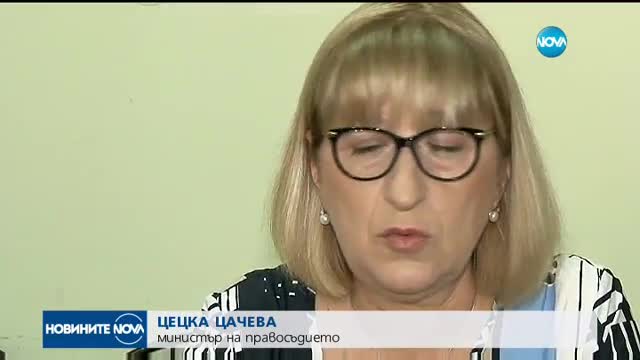 Политически разногласия около новия антикорупционен закон