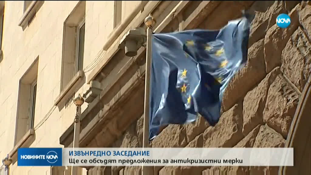 Тристранният съвет заседава извънредно днес