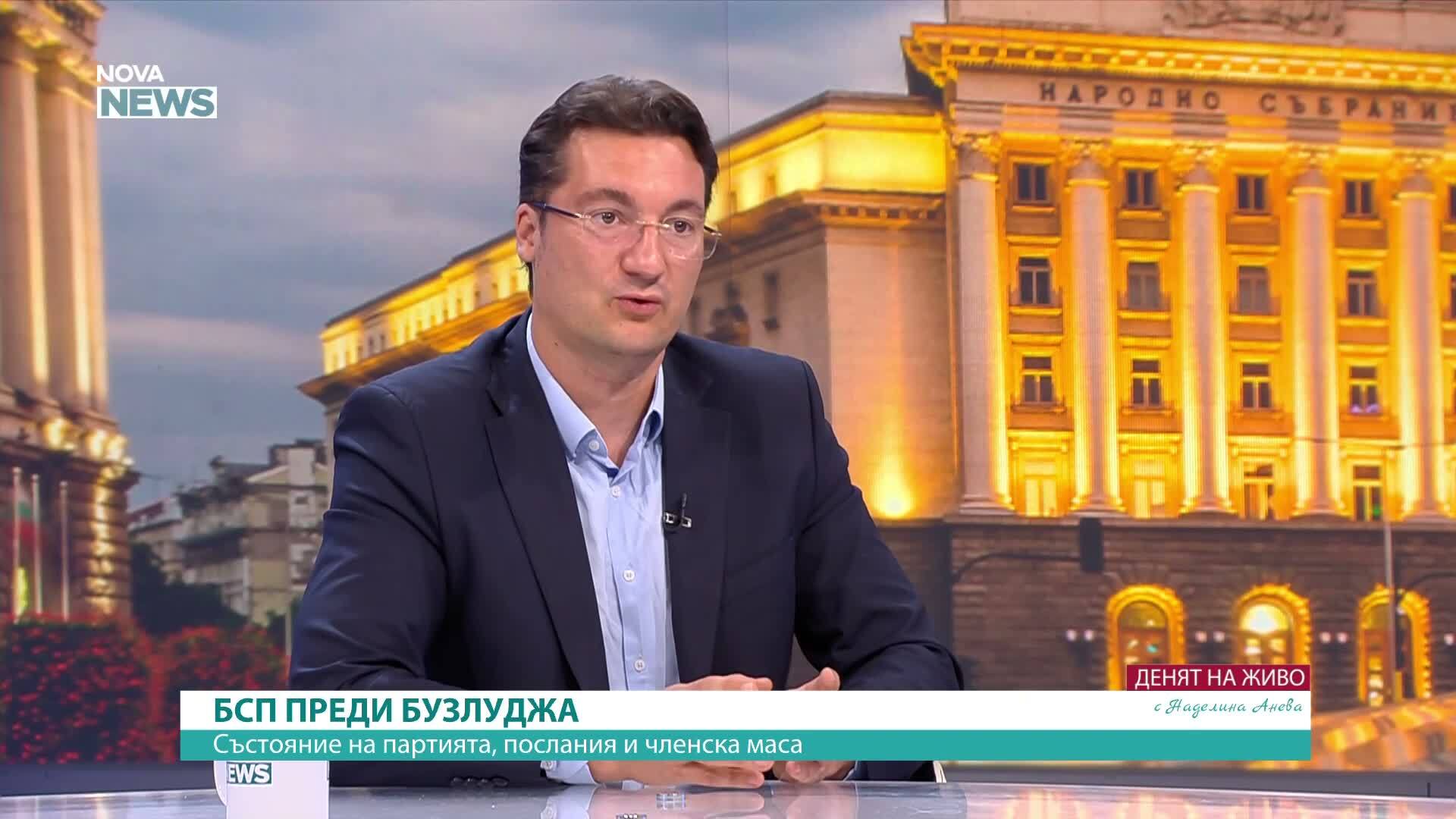 Каква е позицията на БСП за Украйна, решенията на Румен Радев и бюджета