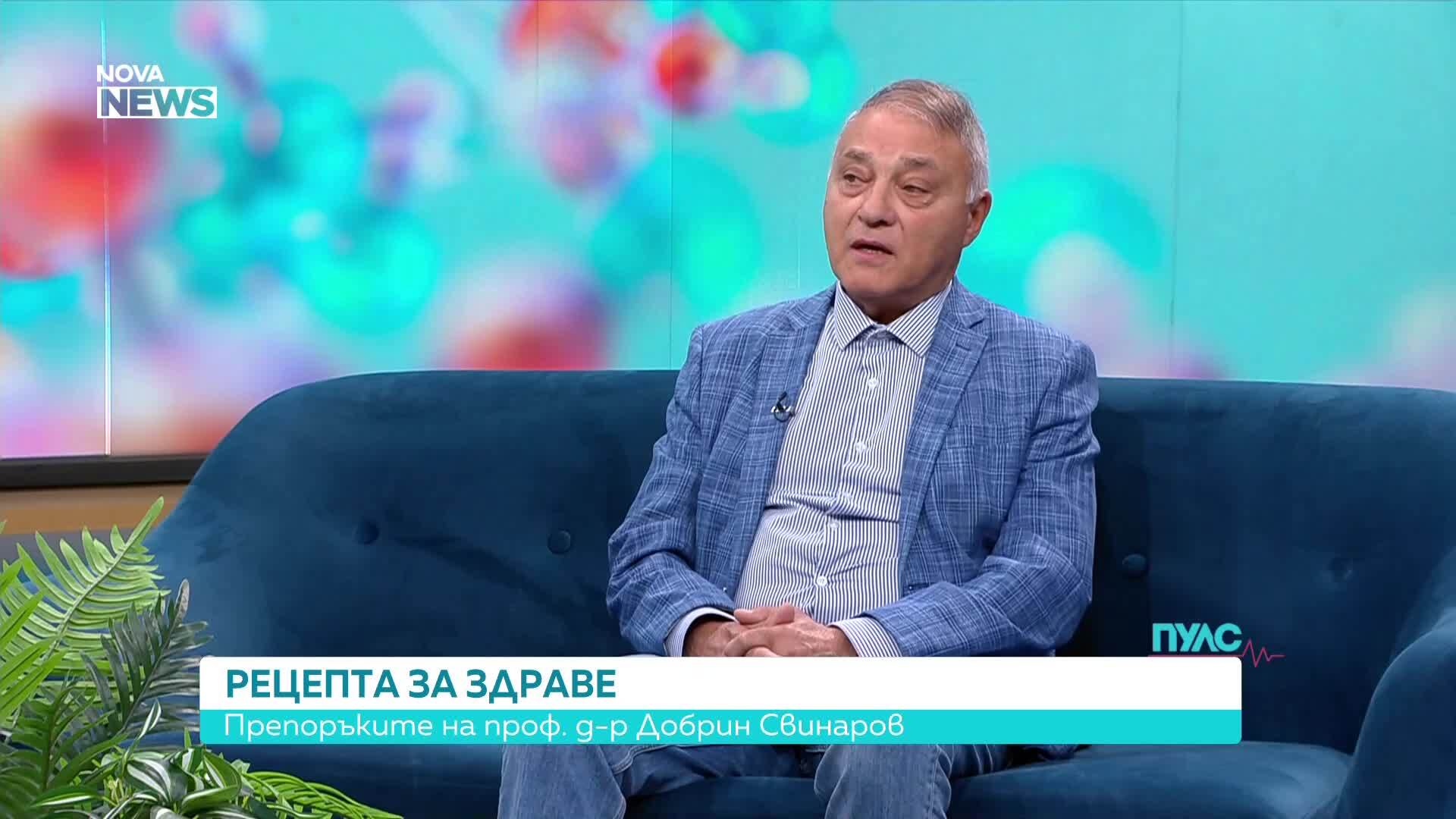 Какво е влиянието на витамин Д върху организма, кръвното налягане и имунитета