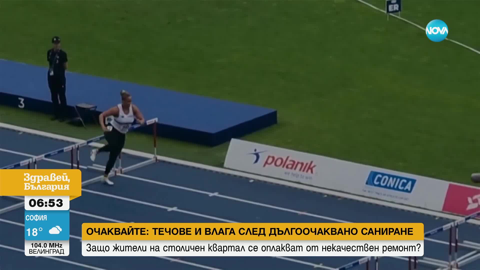 Белгийска състезателка по тласкане на гюле участва в бягане с препятствия