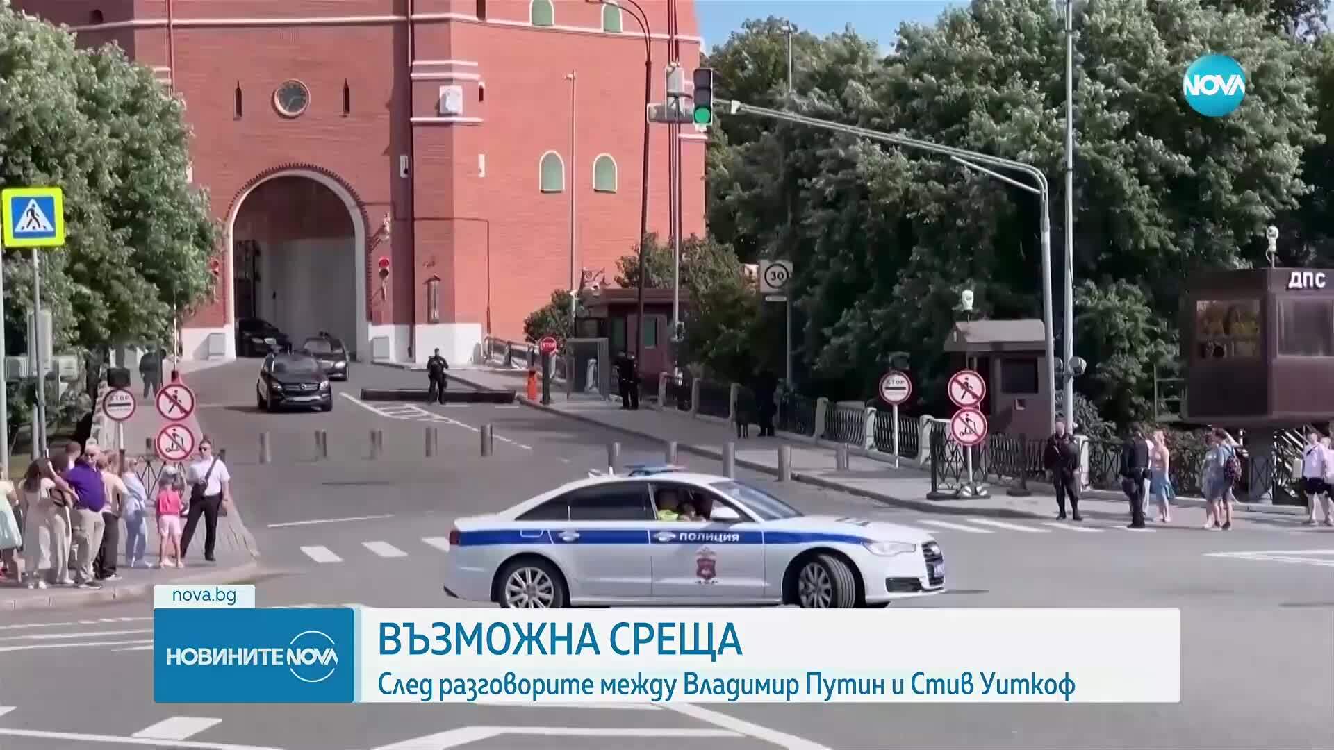 Новините на NOVA (07.08.2025 - 8.00)