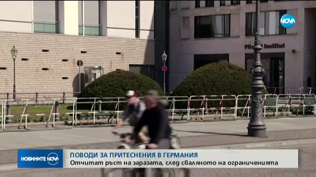 Отчитат ръст на заразените с коронавирус в Германия