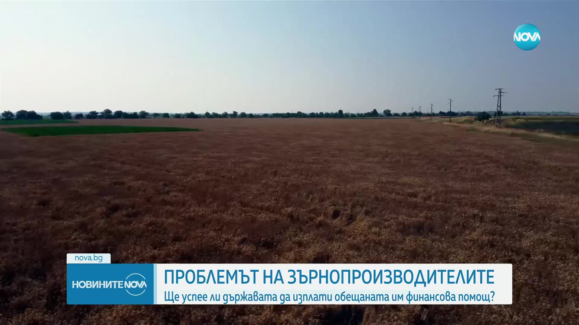 Националната асоциация на зърнопроизводителите се събира на заседание