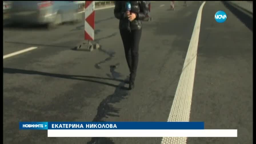 Магистрала "Струма" се пропука след скорошен ремонт (2 Част)