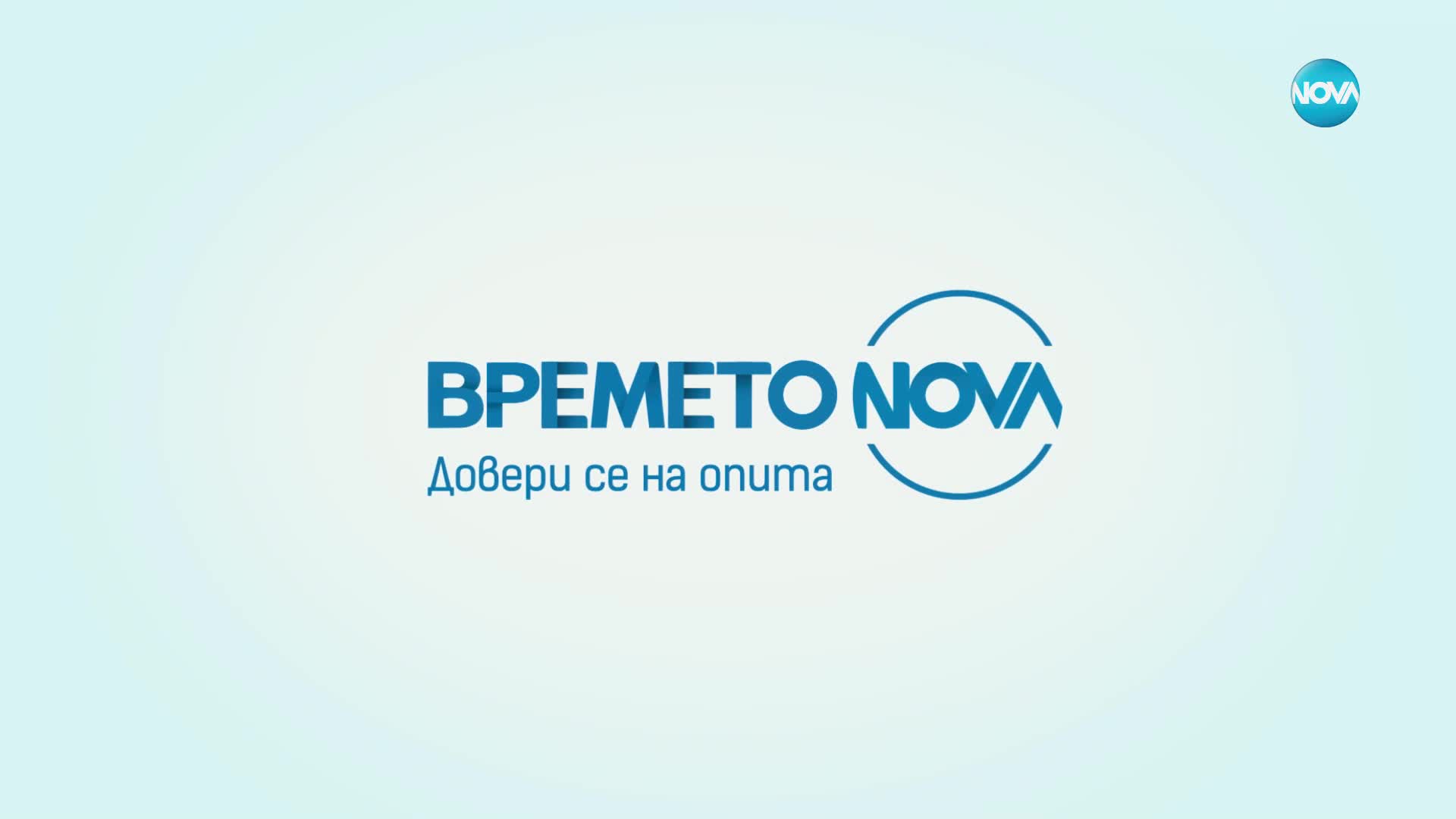Новините на NOVA (14.04.2023 - централна емисия)
