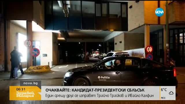 Мъж взе заложници в супермаркет в Брюксел