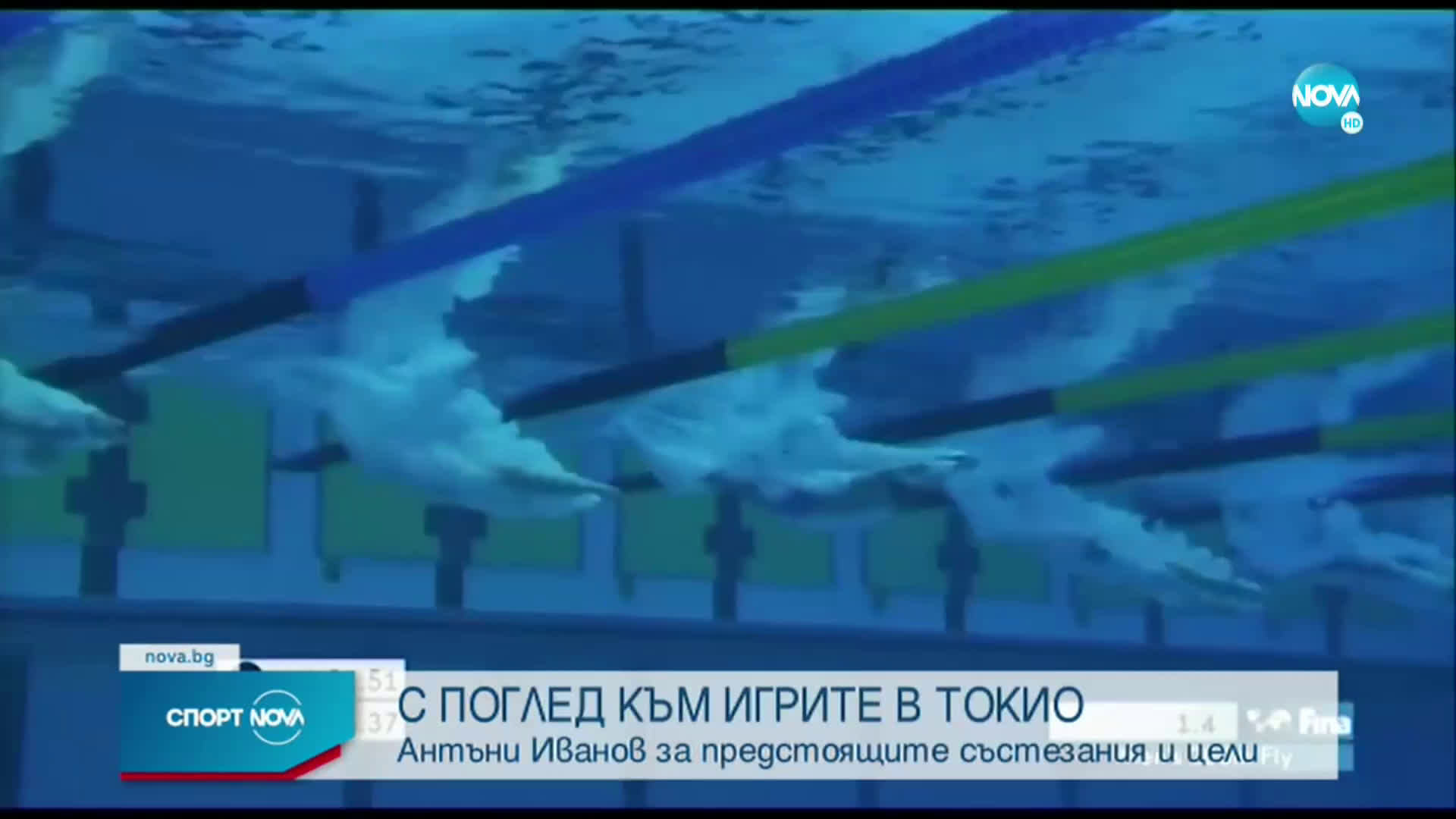 Спортни новини (12.05.2021 - късна емисия)