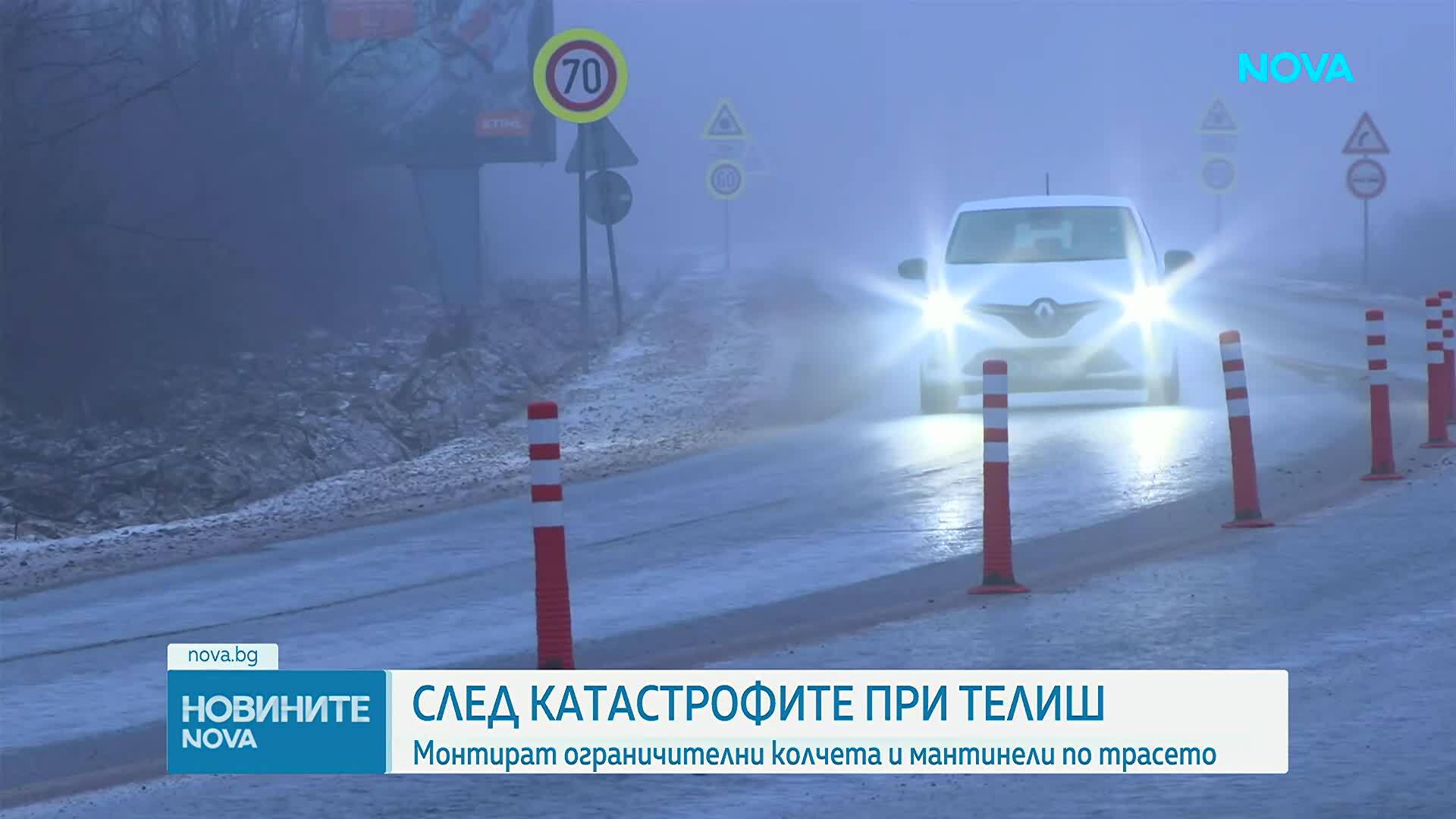 Поставят ограничителни колчета на пътя, където загинаха Сияна и кмет на Червен бряг