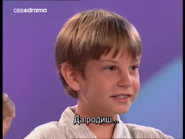 Децата Не Си Мерят Приказките - Сестра Ми Ме Бие
