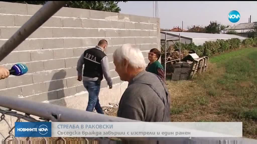 Стрелбата в Раковски – заради вражда за добитък и имоти