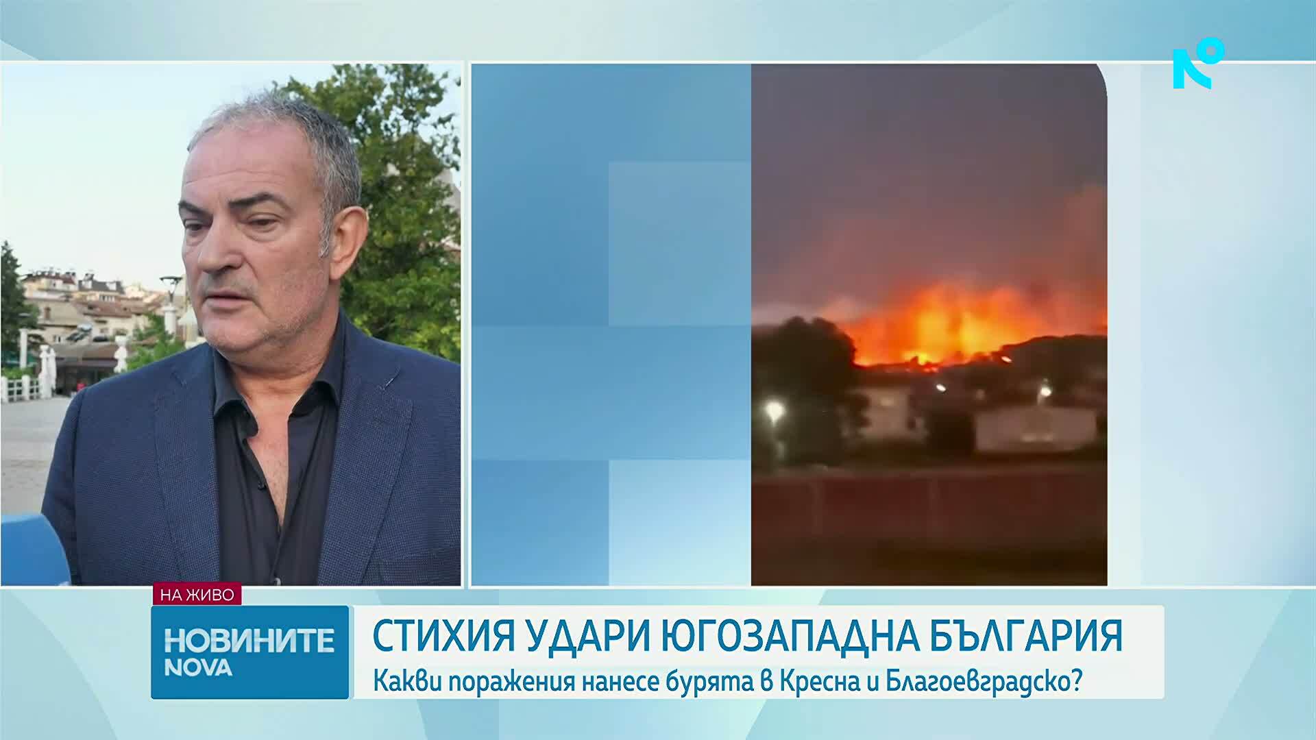Обстановката в Югозападна България се нормализира, отвориха Кресненското дефиле