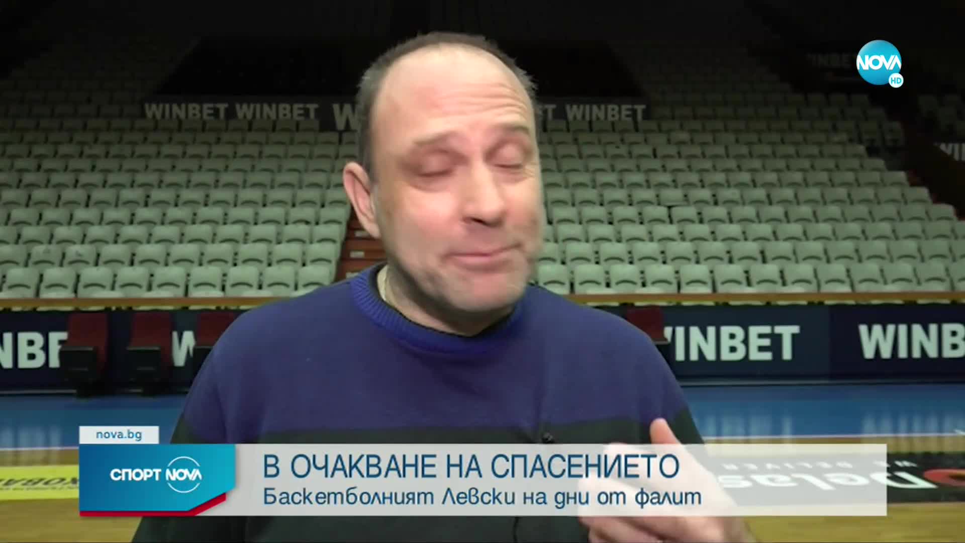 Спортни новини (31.01.2022 - късна емисия)